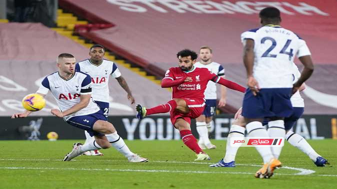 موعد مباراة ليفربول وتوتنهام في الدوري الإنجليزي والقنوات الناقلة للمواجهة المرتقبة